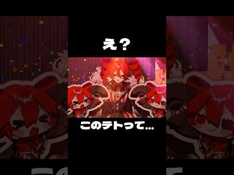 なんか見た事あるな🤔 #music #memes #vocaloid #dtm #重音テト #ボカロ #オリジナル曲