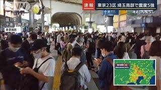 震度5強の足立区　消火液が噴き出すなどの被害(2021年10月7日)