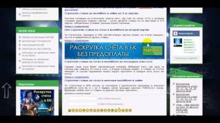 видео Ставки на спорт live лайв - strongbet.ru Прогнозы  на спорт