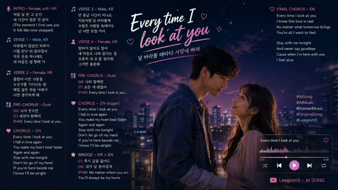 まっちゃん様 JOY PETERS Stay With Me Tonight 【公式通販】 まっちゃん様 JOY PETERS Stay With Me Tonight 【公式通販】