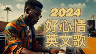 [3Hrs No Ads]2024 Exclusive Chill Afrobeats Songs for relaxing and cheerful morning, Ticktok Smash