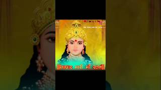 Download Lagu Phoch dagala mor  reje @ratanjahuchoru #ratan #meldi #maa #navratri #navratrispecial #rajan #111 MP3