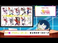 ウマ娘 プリティーダービー キャラクタースリーブ