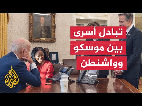 البيت الأبيض يعلن الإفراج عن لاعبة السلة الأمريكية بريتني غرينر المحتجزة في روسيا