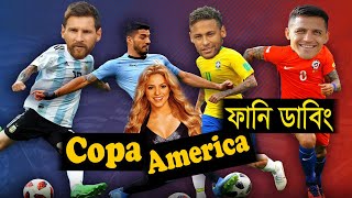 Copa America 2021 Bangla Funny Video | Lionel Messi, CR7, Neymar | Sports Talkies