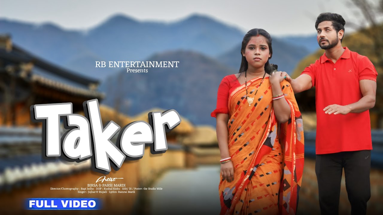 New Santali full Video Song 2024 | Hero Kora | Romeo Baskey \u0026 Masoom Singh | Gangadhar | Chotu Lohar