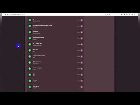 Где скачать музыку в mp3 бесплатно или слушать песни онлайн
