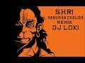 Shri Hanuman Chalisa Remix (Dj Loki) Mp3