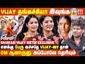 Vijay-னா மொதல்ல பிரச்சாரம் பண்ணது எனக்காக தான்😂- Sivakasi Vijay Sister Exclusive