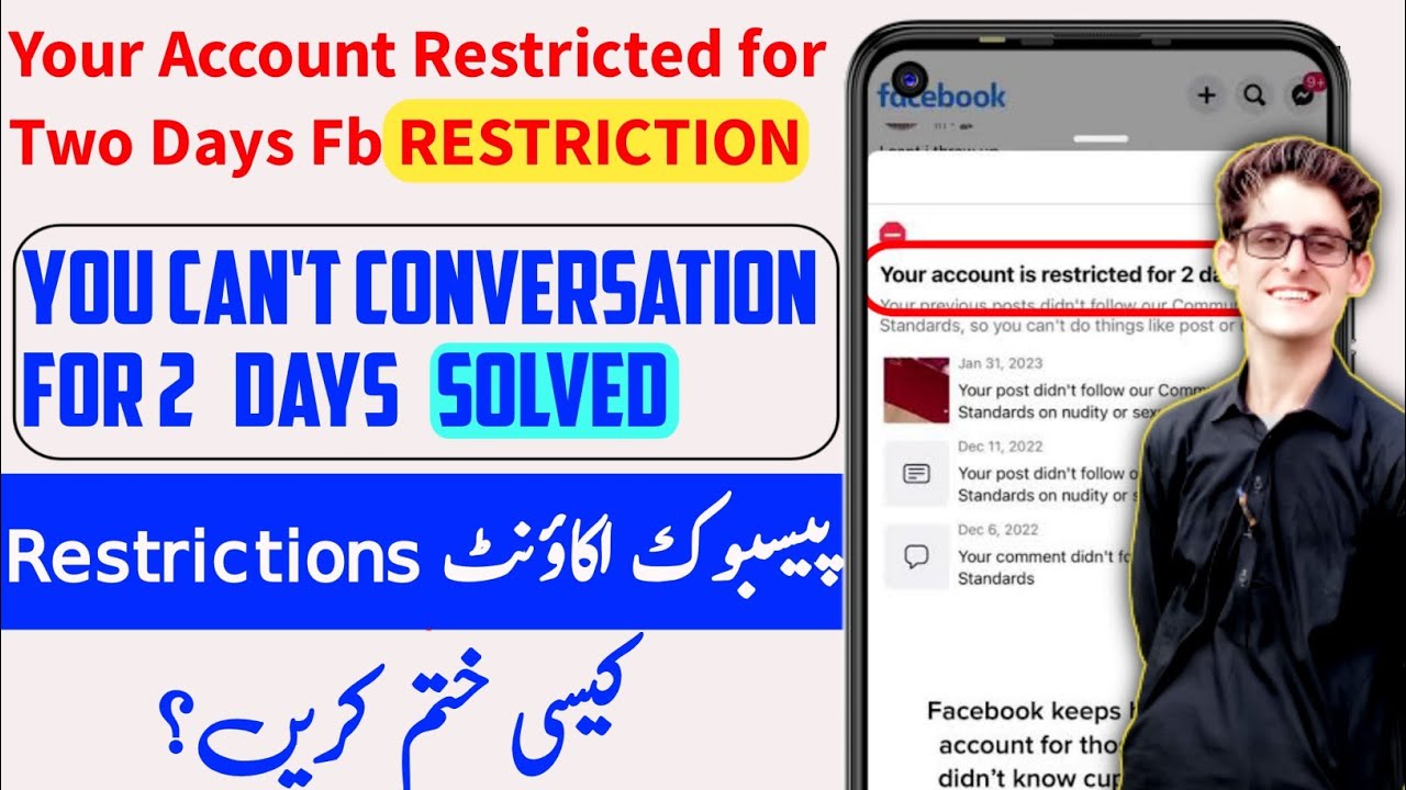 How To Remove Restrictions From Facebook Account 2023 Remove Facebook how-to-remove-restrictions-from-facebook-account-2023-remove-facebook