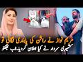 Sardar Aman Responds to Punjab Govt Over Road Blockades Affecting Food Supply | Kashmir Updates
