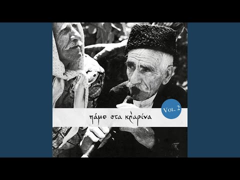 Kinis'I Olga Mas