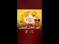 القلب الأحمر يعني الحب الصادق