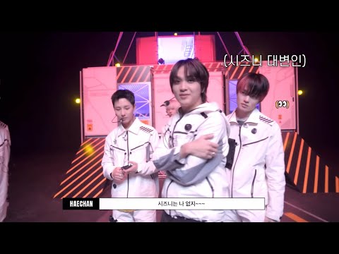 [NCT DREAM] 시즈니는 나 못 안지 ( 즈니: ....)