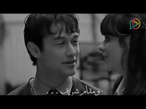 حالات واتس اغنية قلبي كأنة صار حرم و مقام شريف