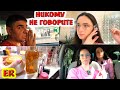 ЧТО ПРОИСХОДИТ в Крыму? / Куда мы пропали?/ Распаковка косметики/ Алиса готовит/ Изи Роза/ Easy Rose