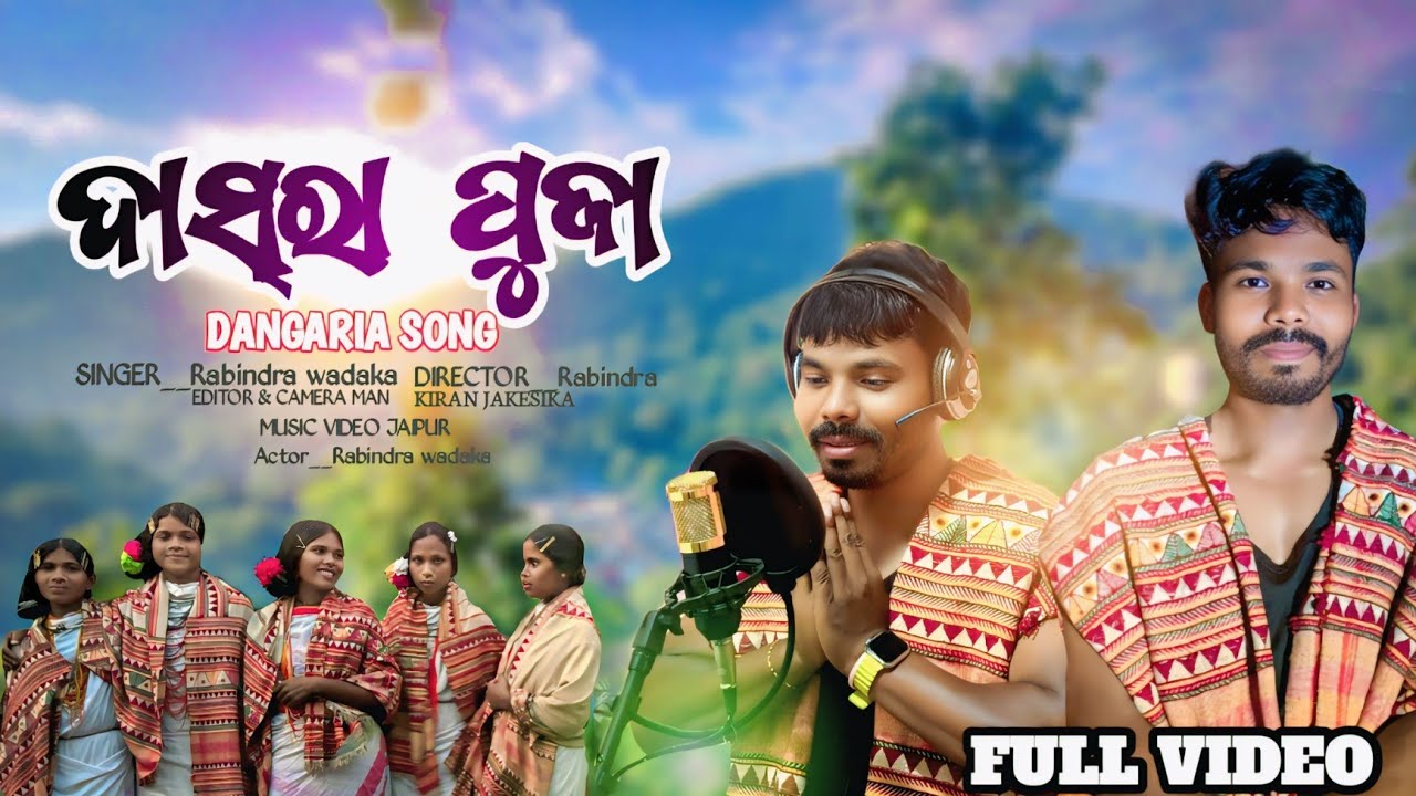 DASARA PUJA_(DANGARIA KANDHA KUI TRADITIONAL CULTURAL SONG )SINGER-RABINDRA WADAKA DiRECTOR-RABINDRA