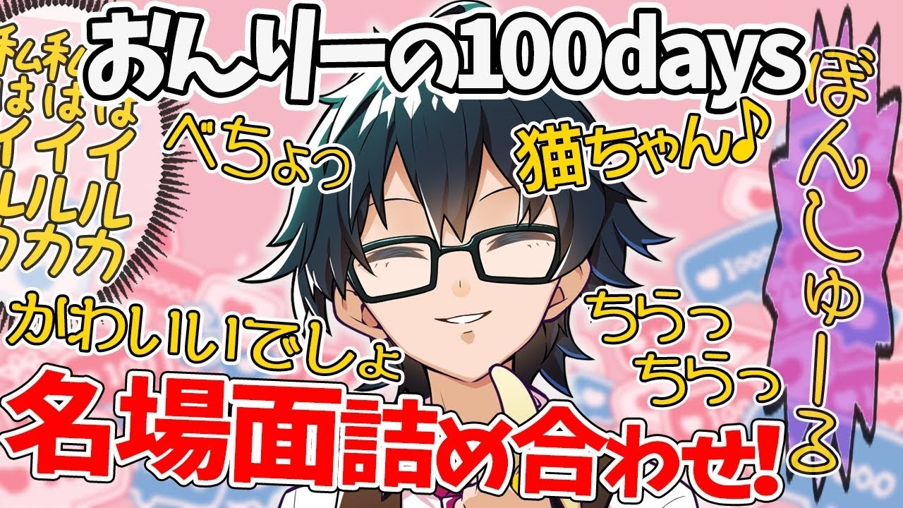 ✂️おんりーの名場面詰め合わせ集とMOBになったドズル社メンバー