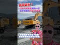 颱風救災