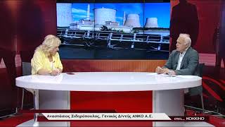 ΣΤΟ ΚΟΚΚΙΝΟ 25 06 2026:Ο ΡΟΛΟΣ ΤΗΣ ΕΤΑΙΡΕΙΑΣ ΣΤΗΝ ΜΕΤΑ ΛΙΓΝΙΤΗ ΕΠΟΧΗ