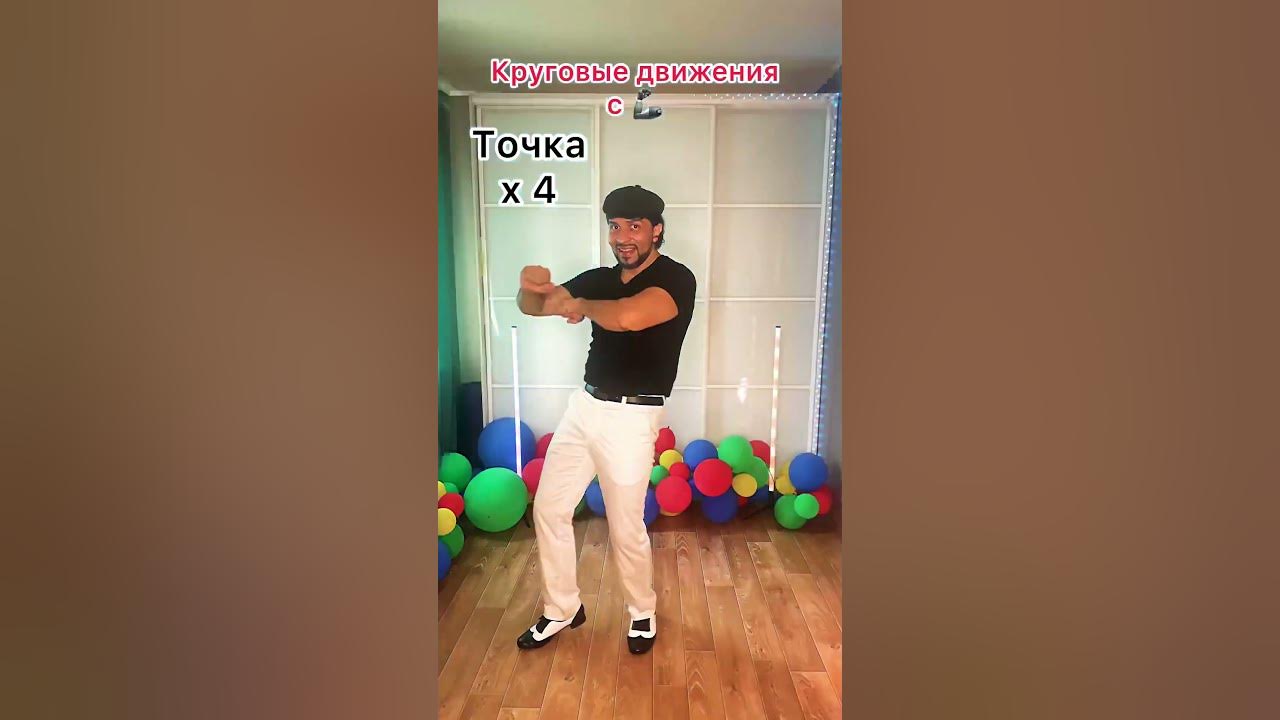 Видео как научиться бить вертушку ботаны