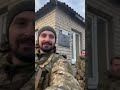 ВСУ освободили село Брускинское Херсонской области