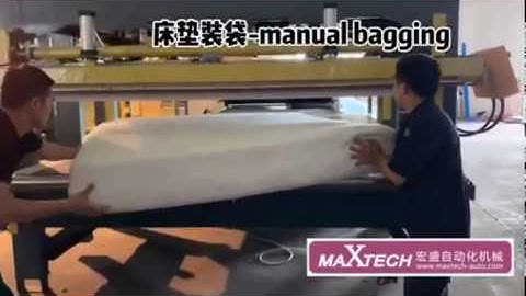 Maxtech Fully automatic Mattress packing machine compresssion, folding and roll packing machine