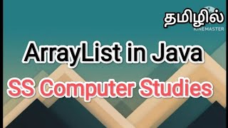 ArrayList in java | java in tamil #sscomputerstudies , #javaprogramming , #arraylist , #array Content