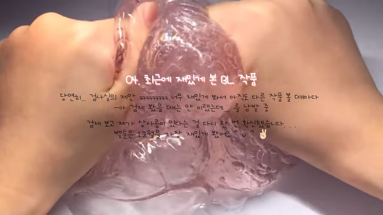 벨문벨답 30문답 소규모 시리즈 액괴 소규모 비엘 게이BL 시리즈 액괴 소시액 영상 소시액