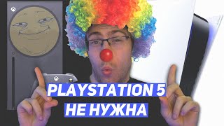 Xbox Series X уничтожил PS5