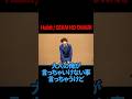 【サツマカワRPG】Habit / SEKAI NO OWARI【ギャグ】セカオワ