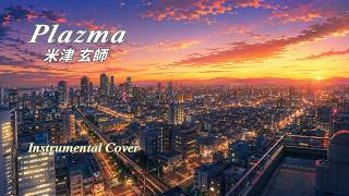 Plazma / 米津玄師 (Off Vocal, 歌詞, Instrumental Cover)