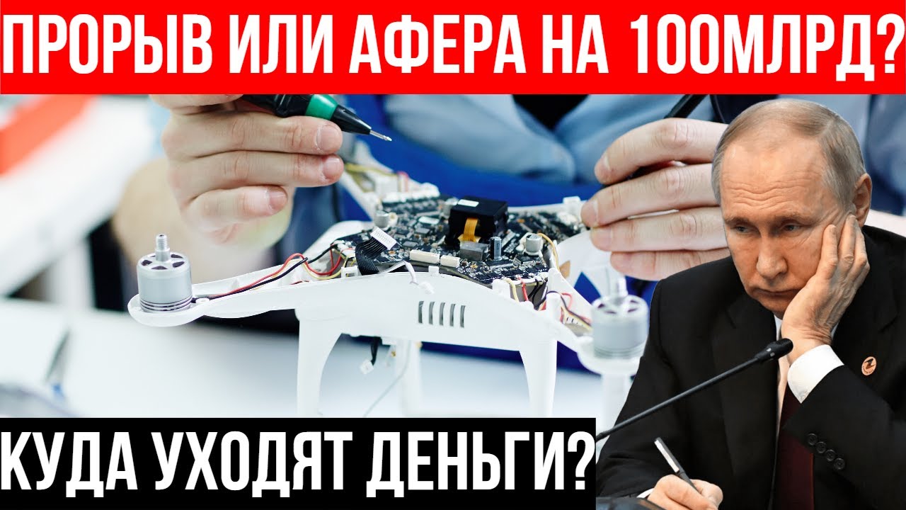 Россия бросает вызов TSMC и Samsung! Эксперты в ШОКЕ от этих цифр.Афера века или гениальный прорыв?