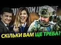 Що ти наробив Вова А ще скільки наробиш