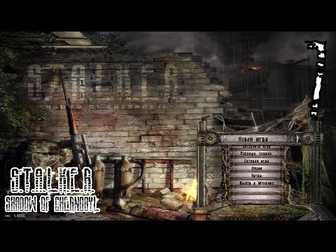 Парк Культуры в S.T.A.L.K.E.R.: Тень Чернобыля #7