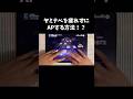 【#プロセカ】ヤミナベ‼︎‼︎ イージートリル(極) MASTER37 #shorts