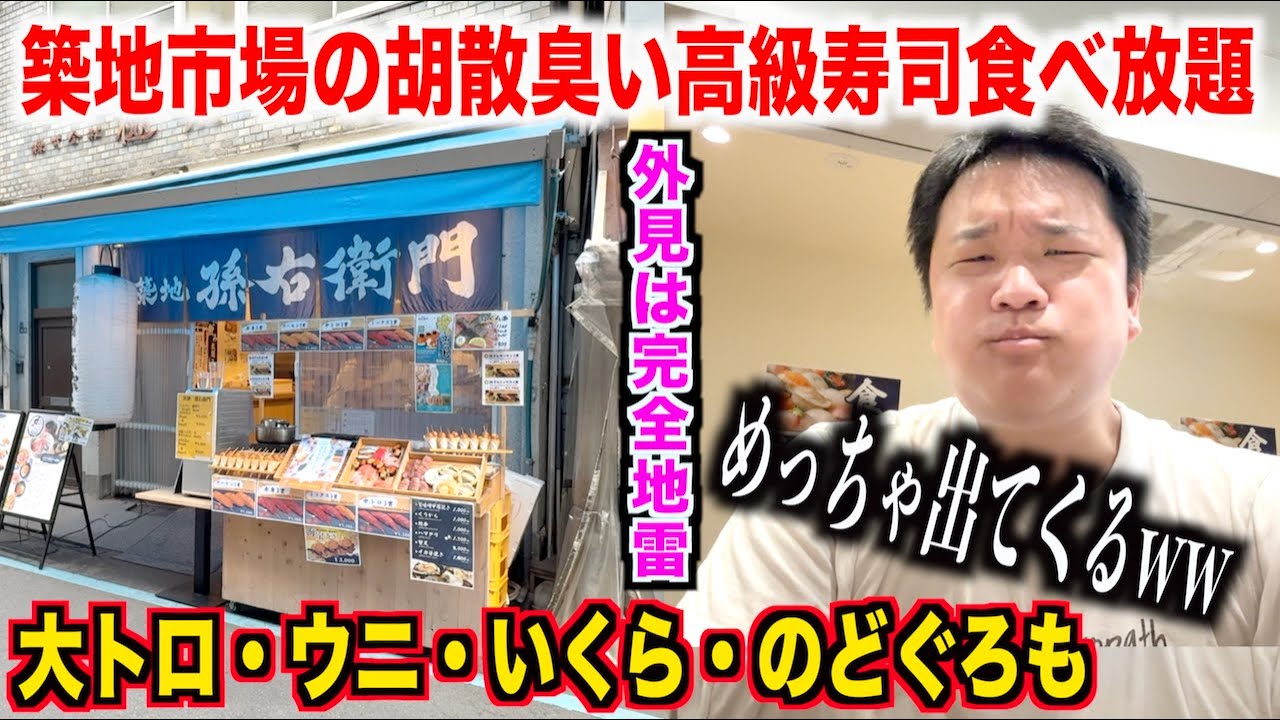 【中古】 飲食店繁盛101の知恵 hq720.jpg?sqp=-
