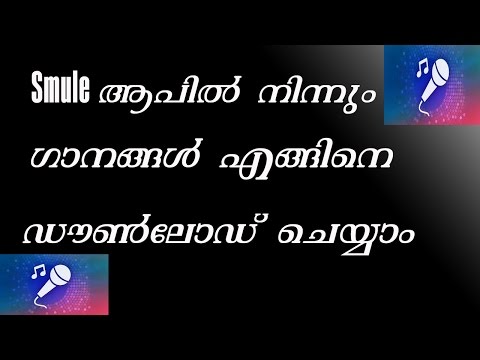 How to download songs from smule sing app #smule