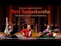 Devi namaskaraha by dr jayanthi kumaresh sri r kumaresh and sriranjani santhanagopalan