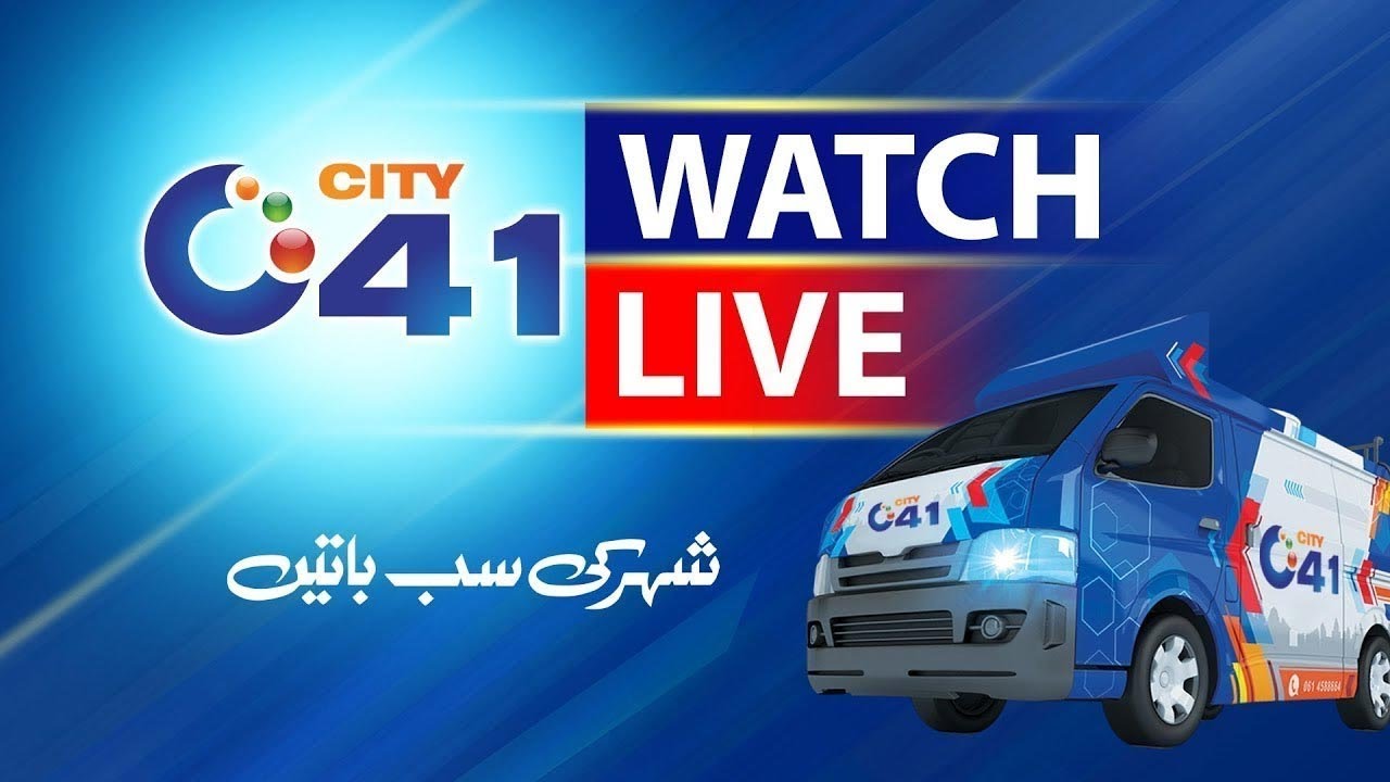City41 LIVE | Latest Faisalabad News | Faisalabad Breaking | Headlines,Bulletin & News 24/7 | City41