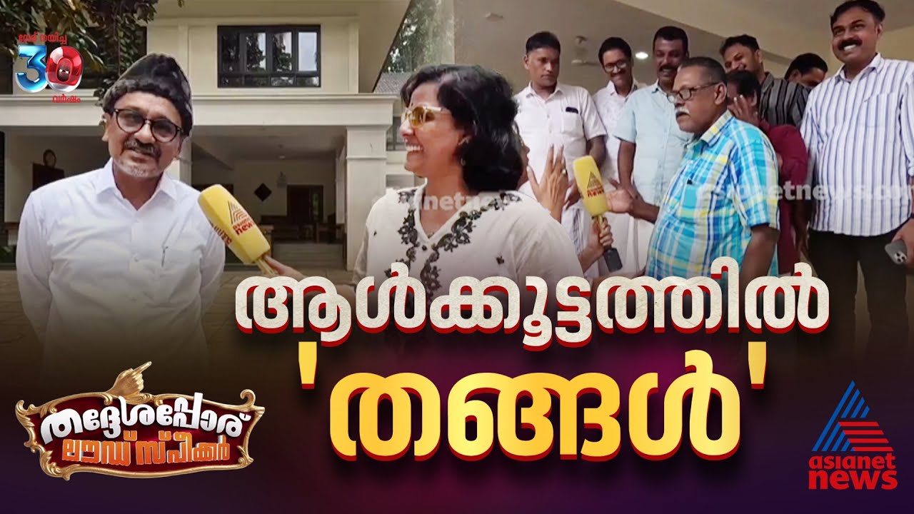'പി.വി അൻവർ യുഡിഎഫുമായി സഹകരിക്കും,ധാരണയായാൽ സ്ഥാനാർത്ഥികളെ പിൻവലിക്കും'