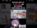 【APEX】スナイパーズマークの「ﾝｿｹﾞｷｯ！」集作ってみた【方言Vtuber】 #vtuber #apexlegends #shorts #個人勢vtuber