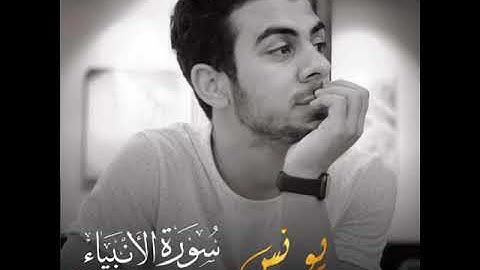 راحة من متاعب الحياة 🌧️💜 القارئ إسلام صبحي | قرآن كريم 💓