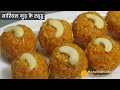 गुड़ नारियल के लड्डू रेसिपी-खुशियों वाला पारंपरिक स्वाद-Healthy & Tasty Jaggery Coconut Laddu Recipe