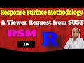 How to Run Response Surface Model in R|| RSM methodology in R||Complete RSM technique in R||#Analyst