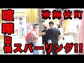 【朝倉未来公認企画】K-1王者が歌舞伎町の喧嘩自慢にオタクの格好でガチにスパーリングを申し込んでみた！！【喧嘩】