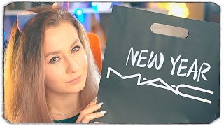 Первые покупки 2020 года! MAC разочаровал?!