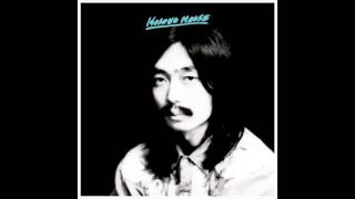 Haruomi Hosono - Hosono House (1973) FULL ALBUM