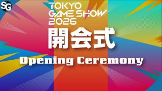TOKYO GAME SHOW 2026 Opening Ceremony | Full Showcase Live Stream TGS 2026