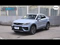 ALL NEW 2021 Geely Xingyue S - Exterior And Interior